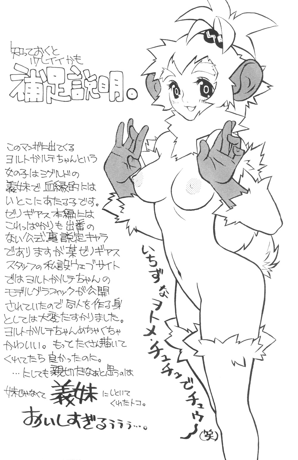 White and Black Items page 4 full