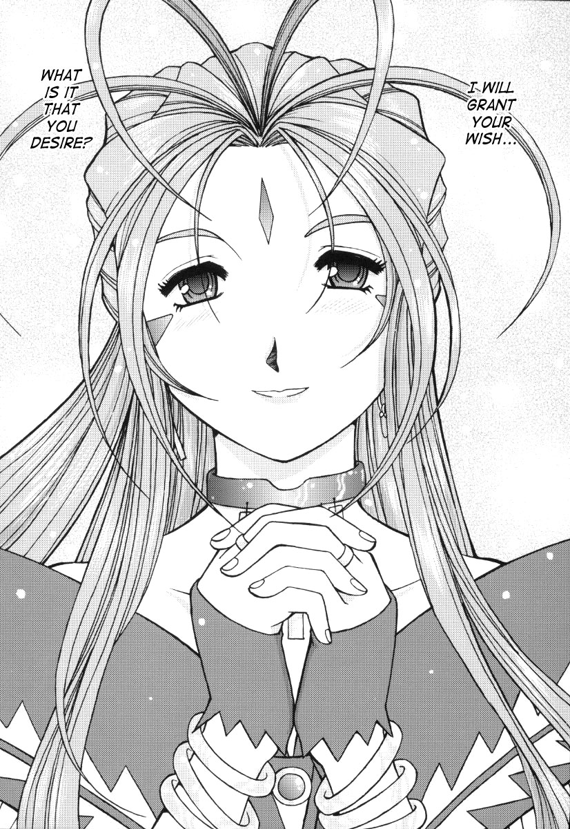 Ah! Megami-sama ga Pet | Ah! Goddess is a Pet page 4 full