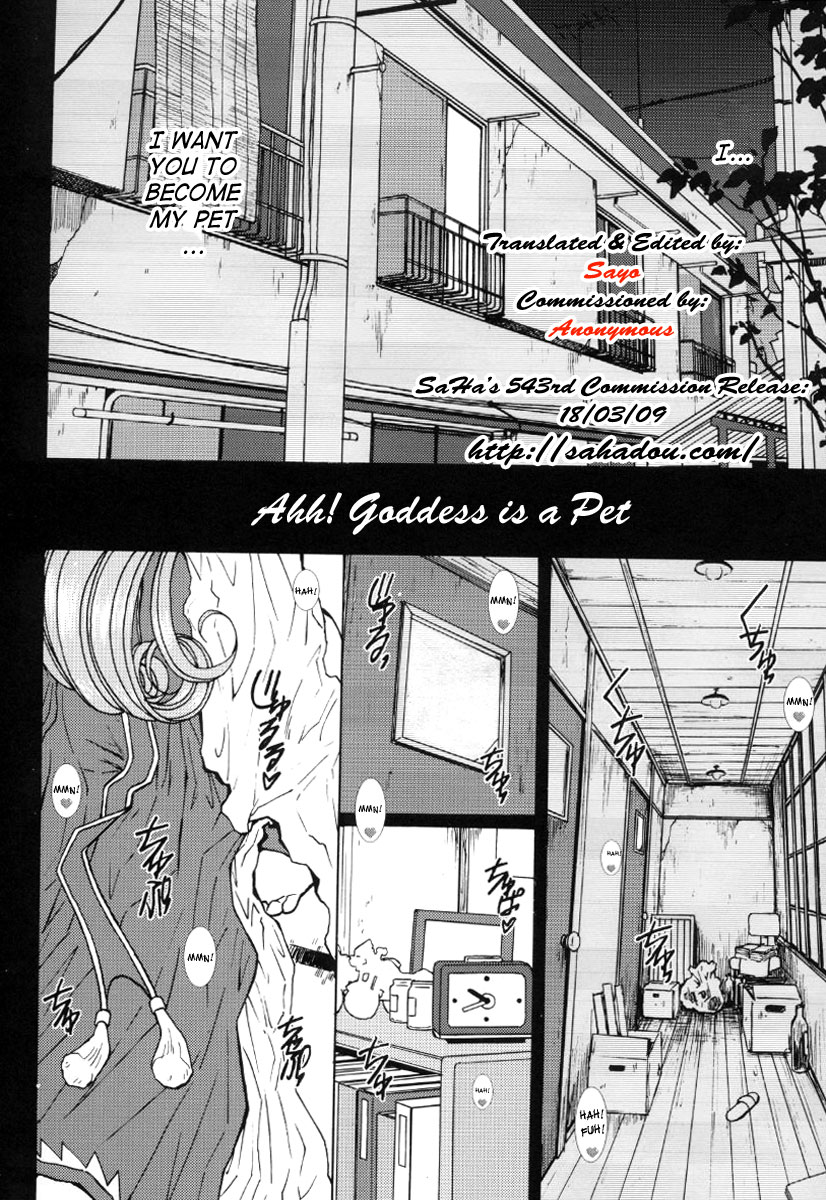 Ah! Megami-sama ga Pet | Ah! Goddess is a Pet page 5 full