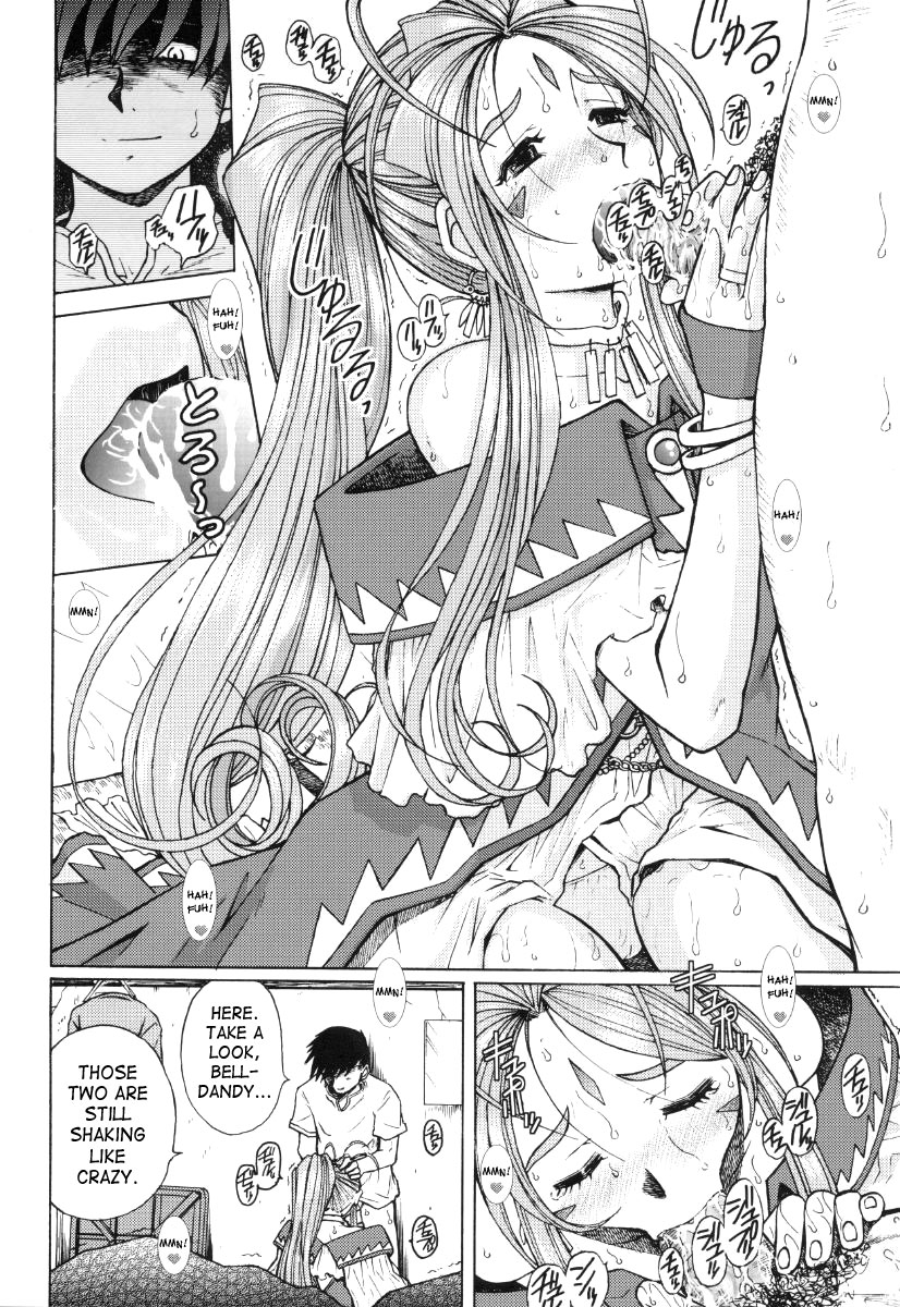 Ah! Megami-sama ga Pet | Ah! Goddess is a Pet page 7 full