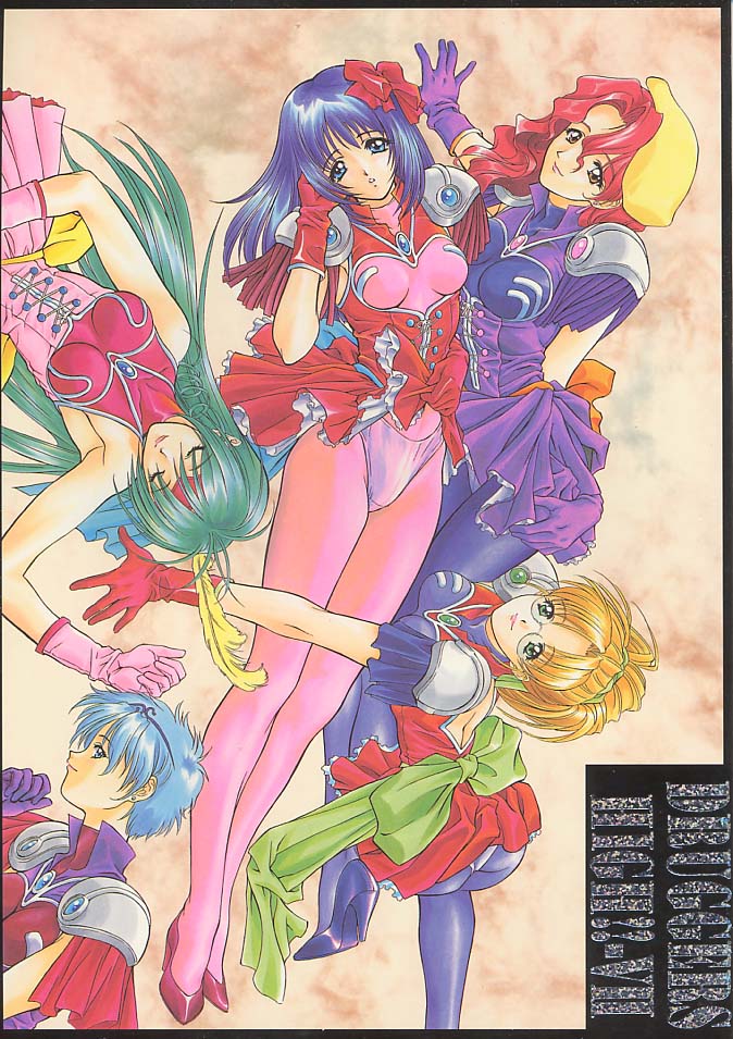 Druggers High!! VII page 1 full