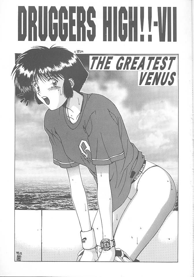 Druggers High!! VII page 2 full