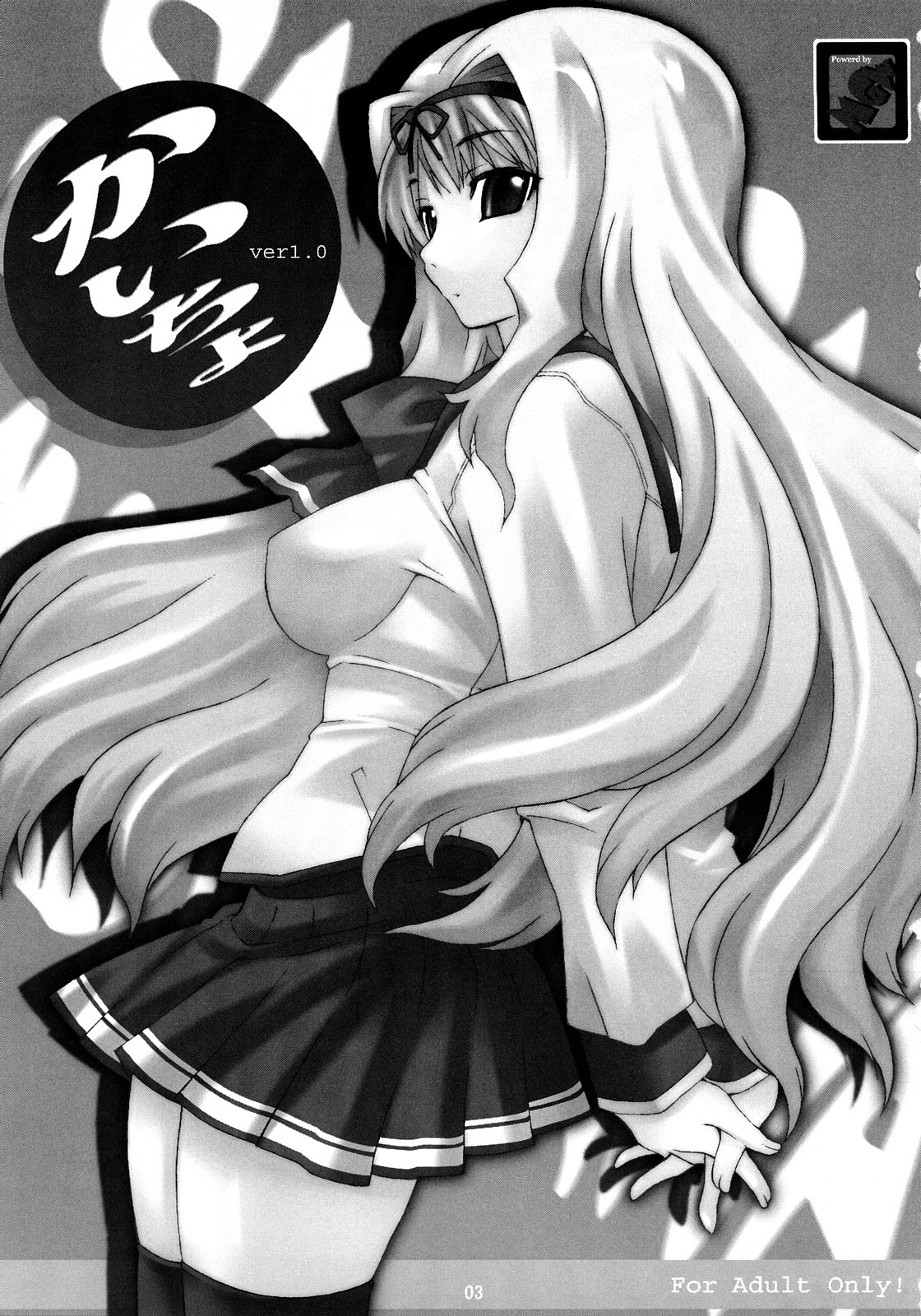 Kaicyo ver. 1.0 page 2 full