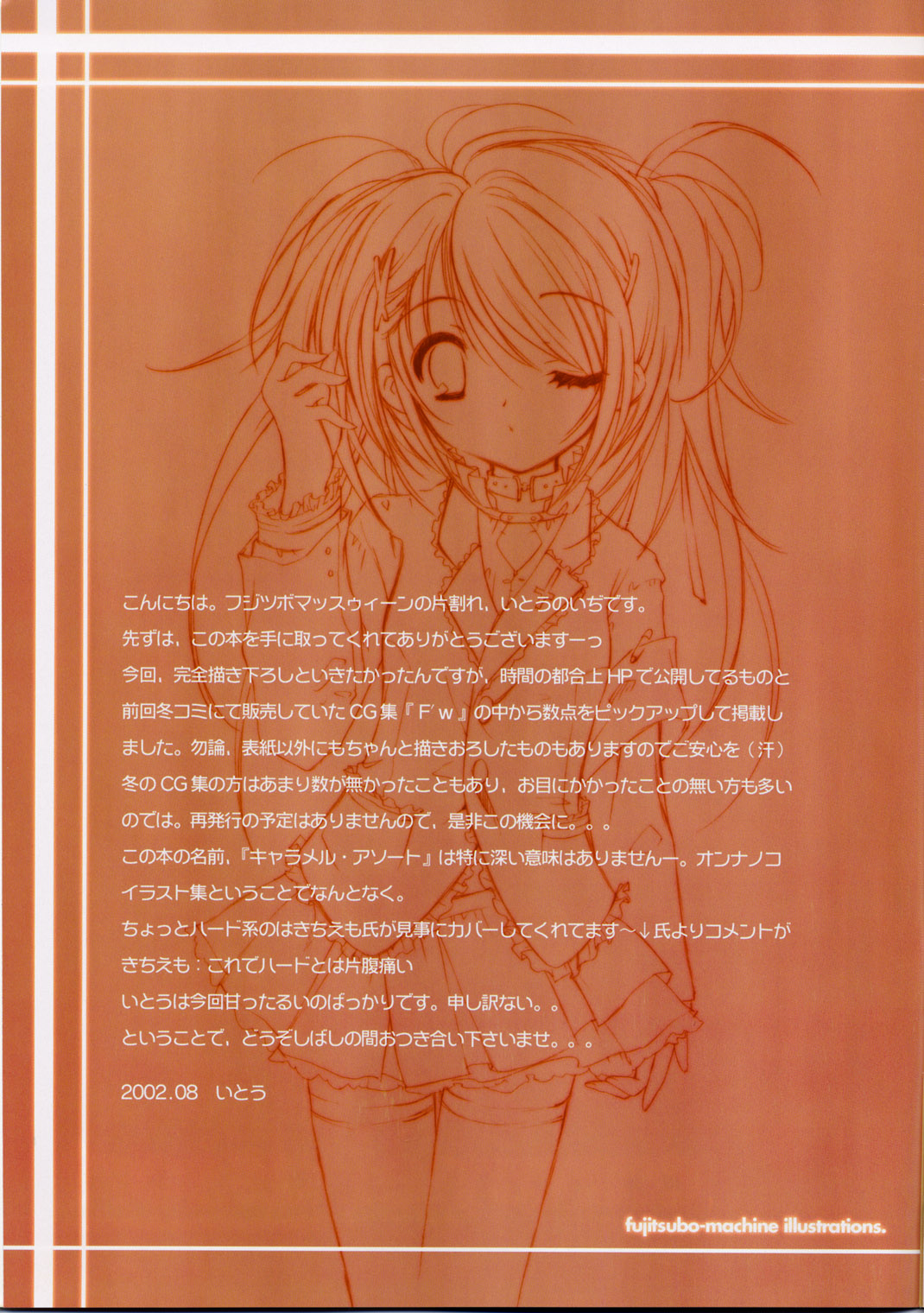 Caramel Assort page 3 full