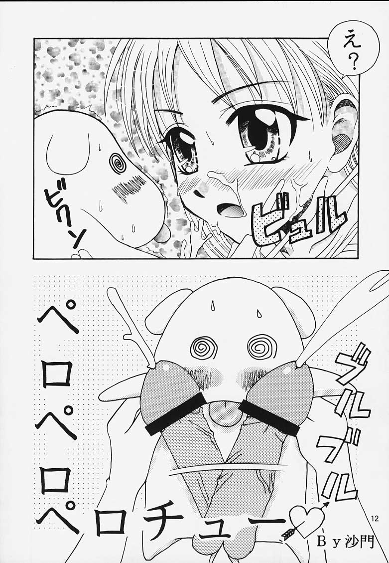 Latinam Choja! page 10 full