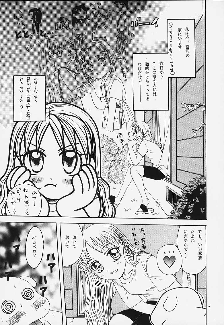 Latinam Choja! page 9 full