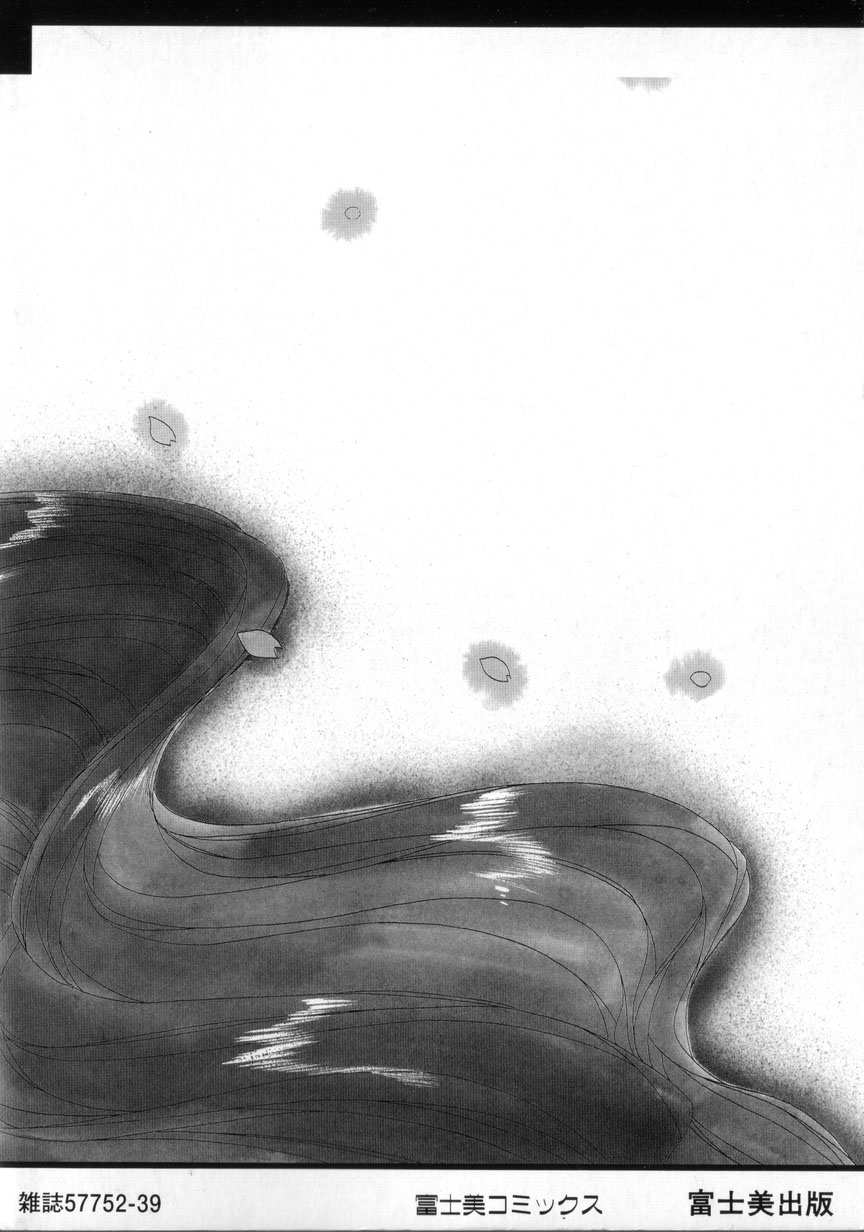 Four Seasons page 2 full