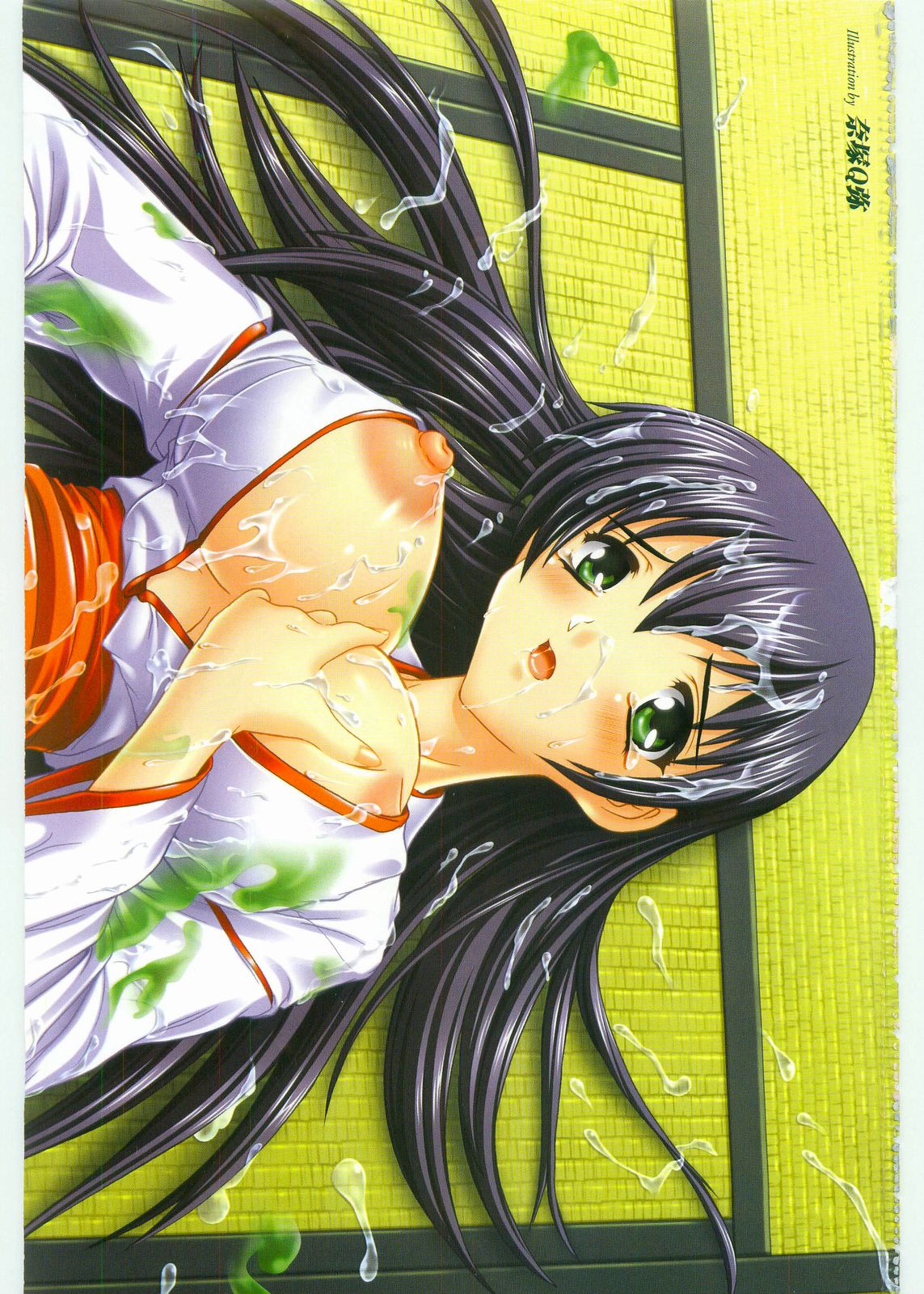 Comic Unreal 2008-06 Vol. 13 page 4 full