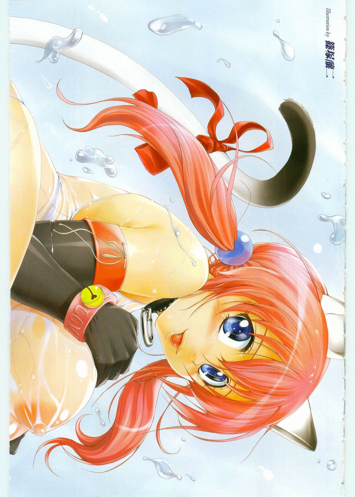 Comic Unreal 2008-06 Vol. 13 page 6 full