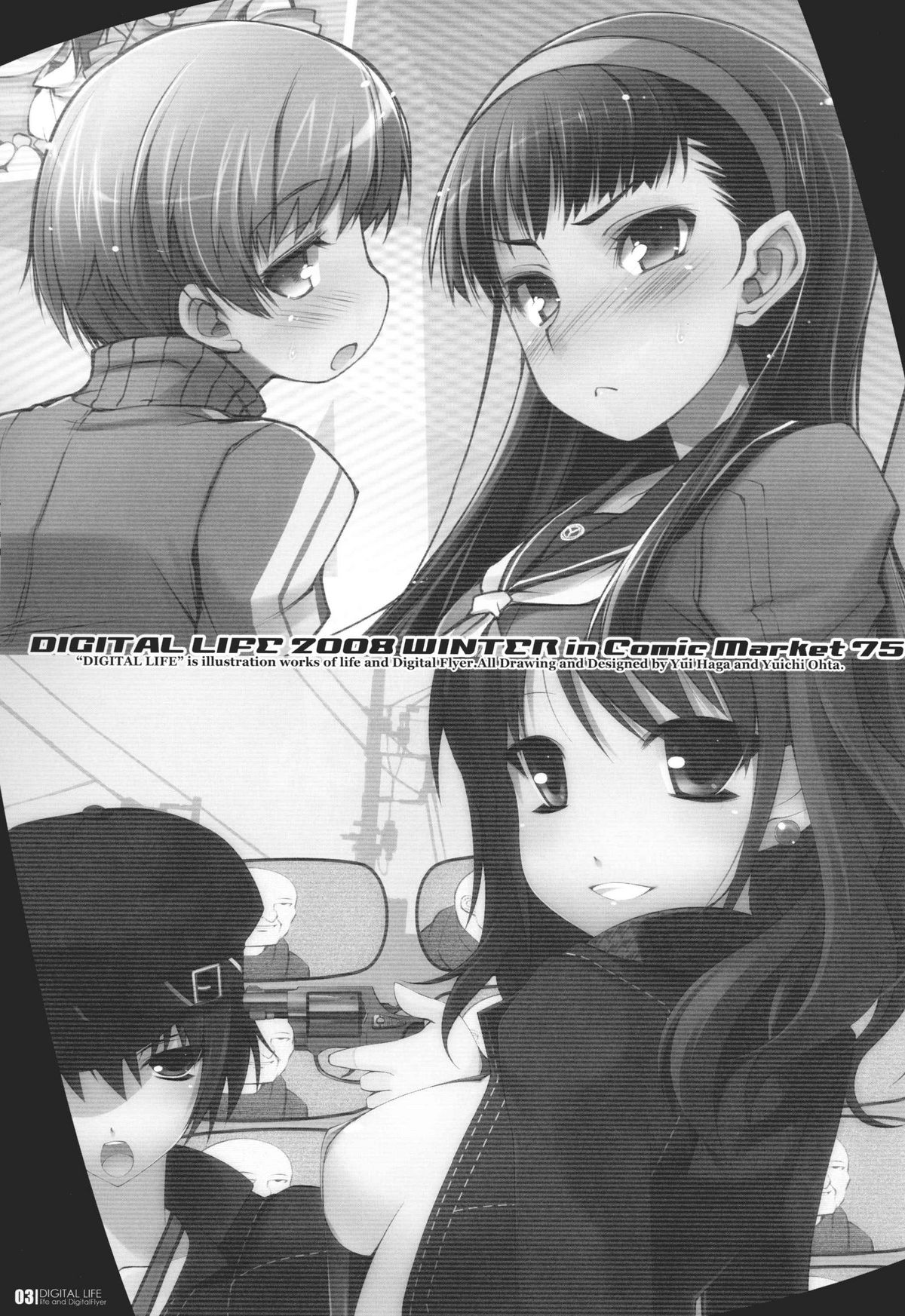 DIGITAL LIFE 2008 WINTER page 2 full