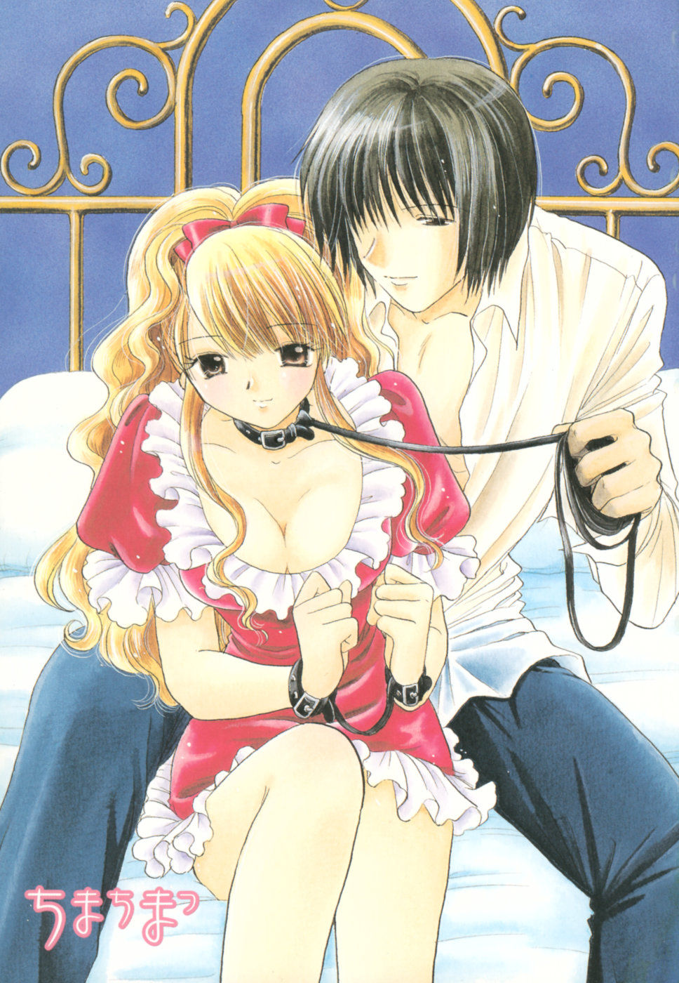 Chima Chima! page 4 full