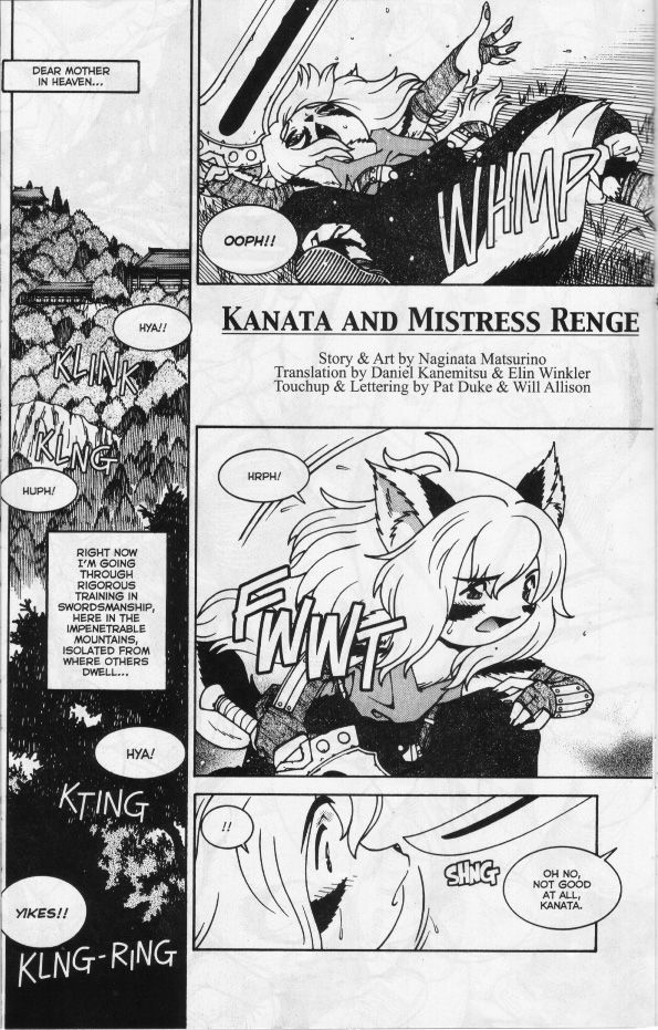Kanata and Mistress Renge page 1 full