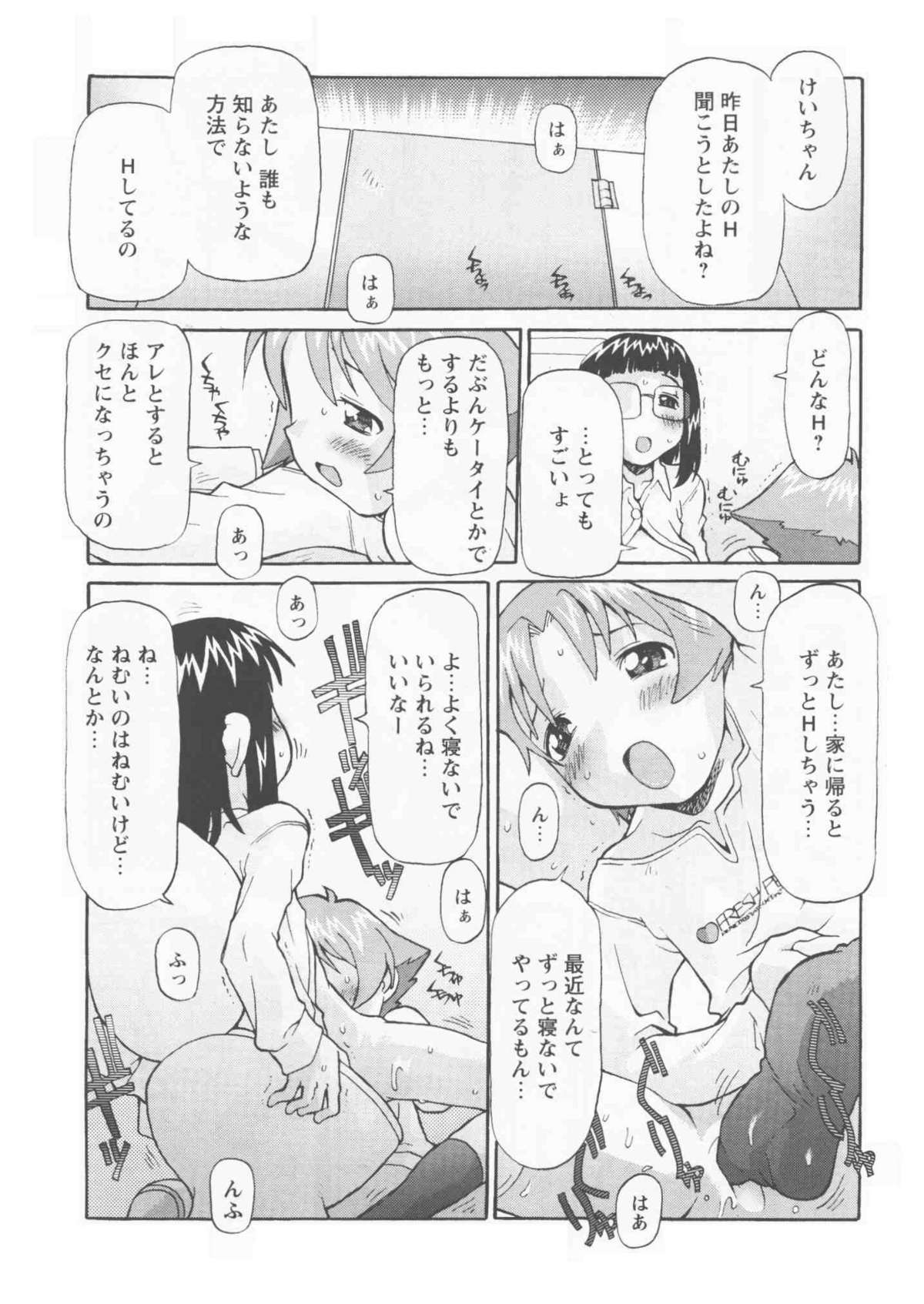 ReFLUX 3 page 10 full