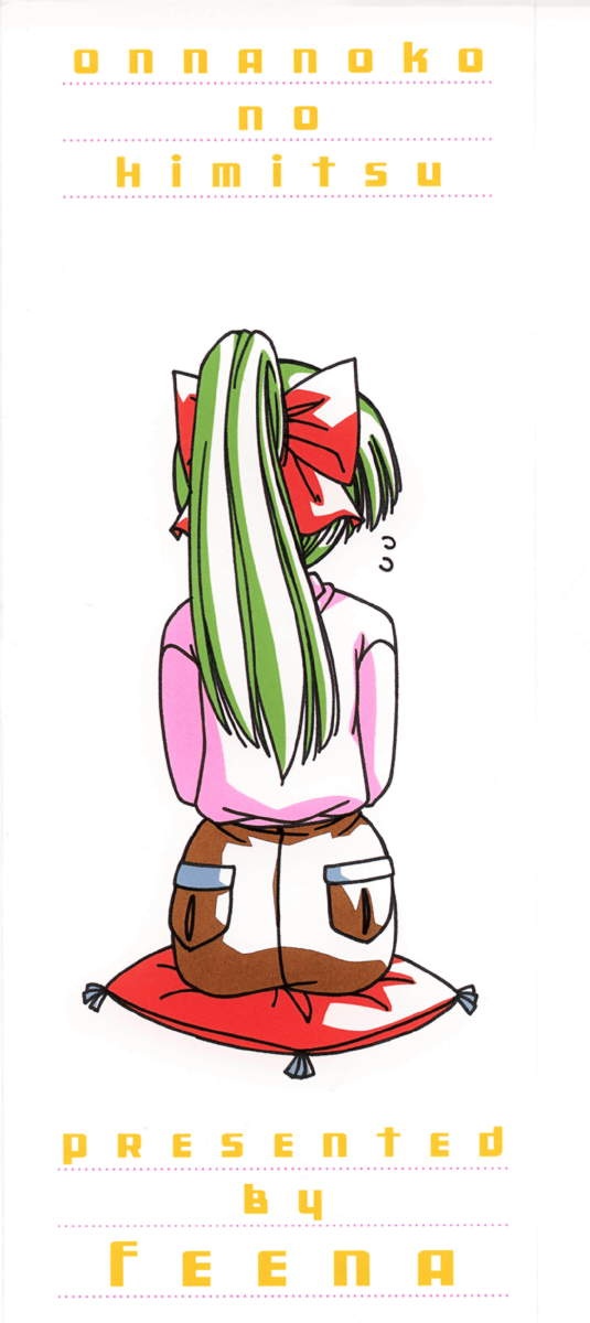 Onnanoko no Himitsu page 4 full