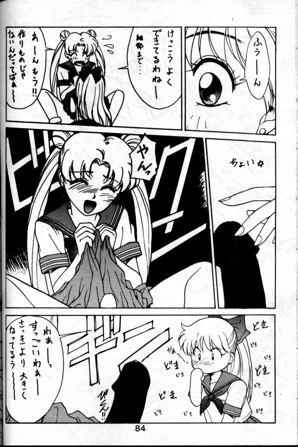 Heights of Disgrace page 4 full