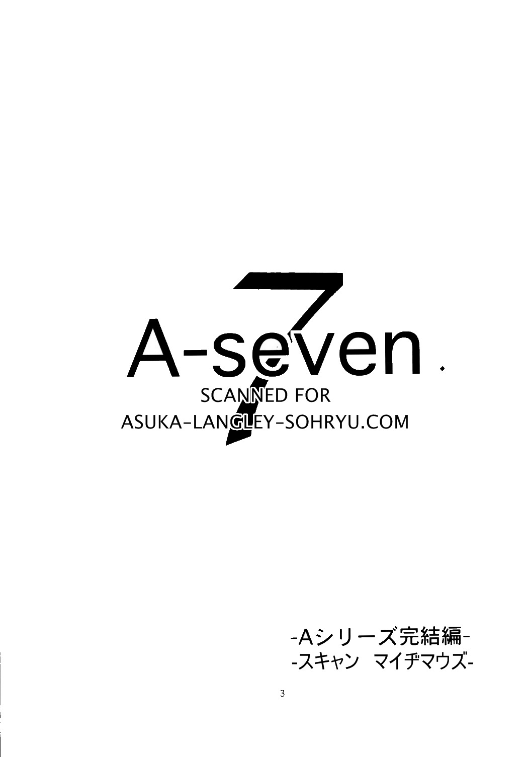 A-seven page 2 full