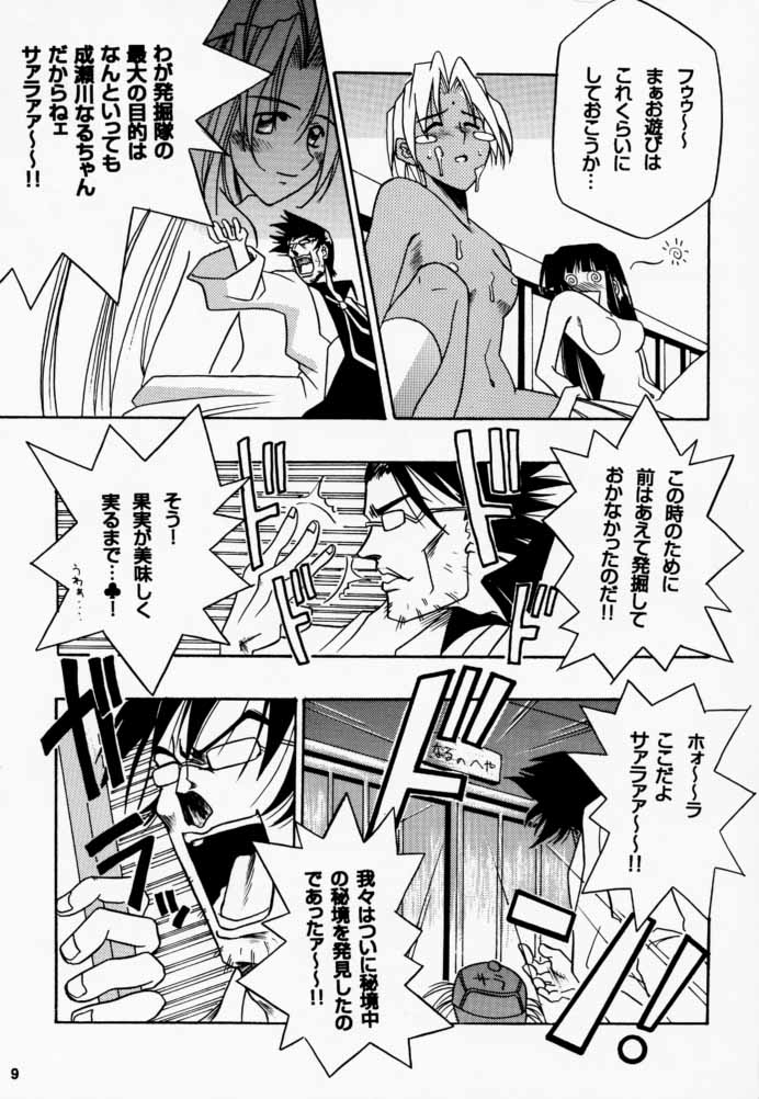 Golden Flash 02 page 10 full