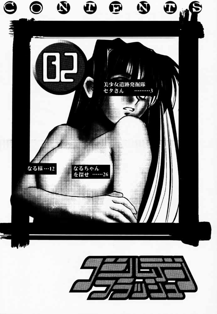 Golden Flash 02 page 3 full