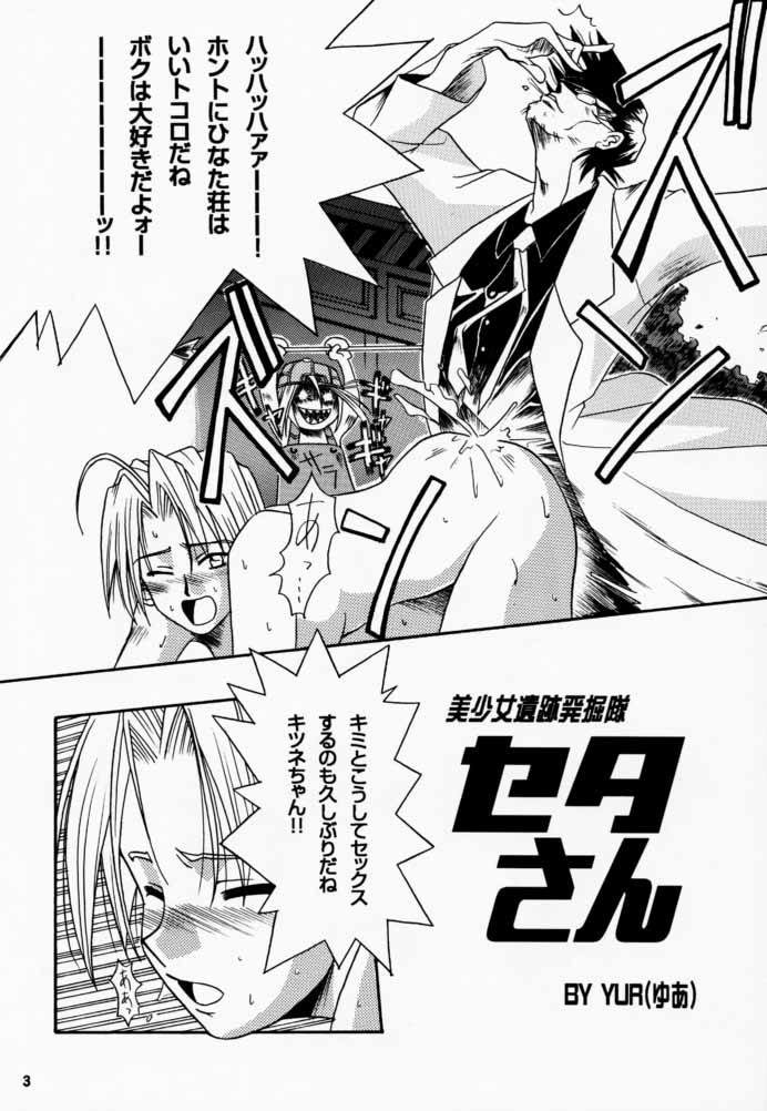 Golden Flash 02 page 4 full