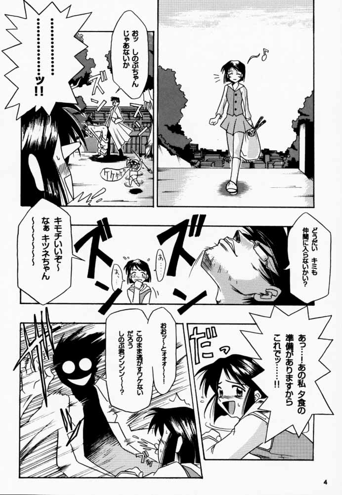 Golden Flash 02 page 5 full