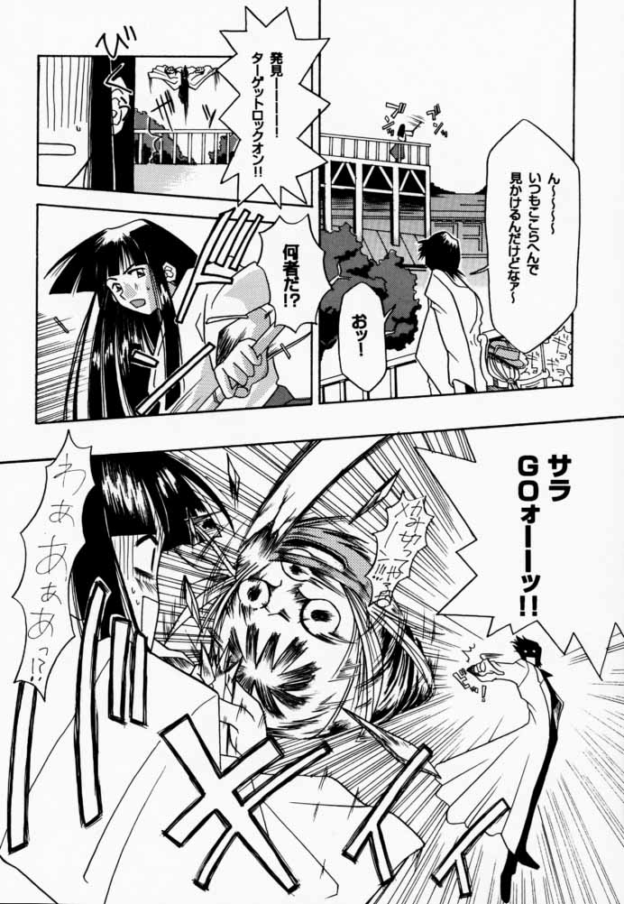 Golden Flash 02 page 7 full