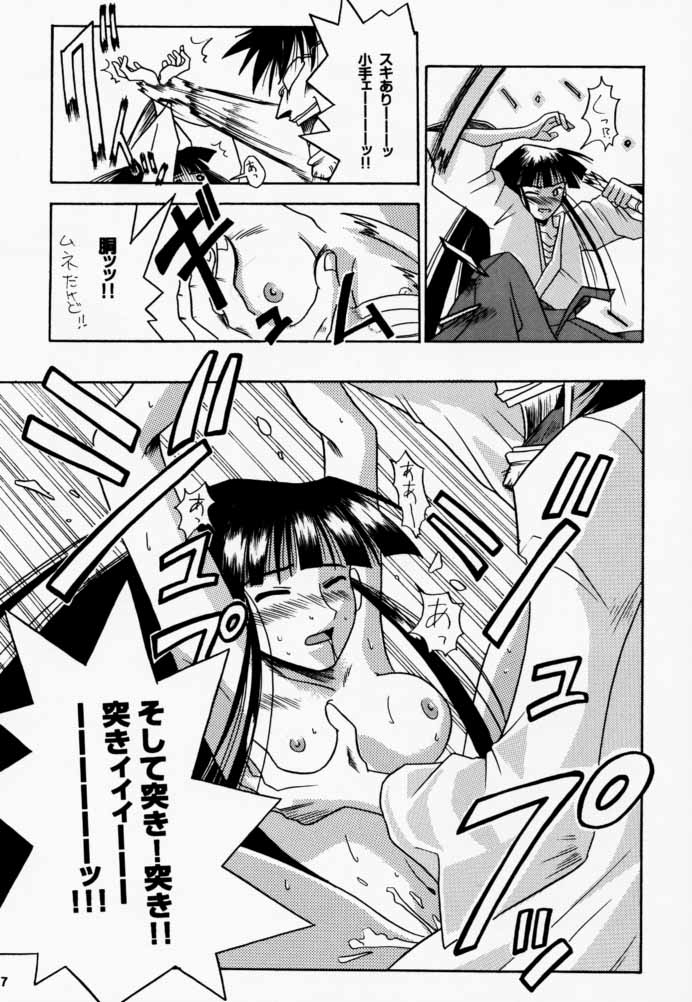 Golden Flash 02 page 8 full