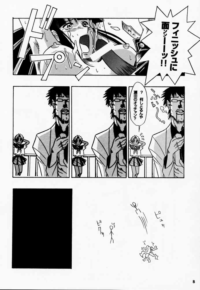 Golden Flash 02 page 9 full