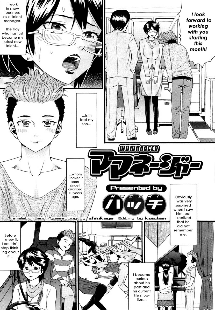 Mamanager page 1 full