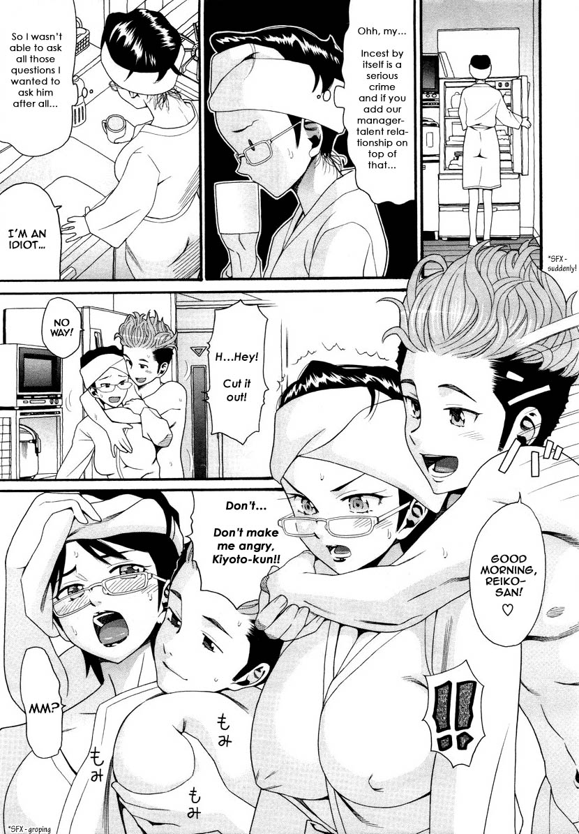 Mamanager page 3 full