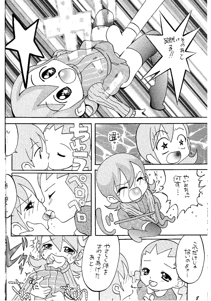 Momokan Mikan page 7 full