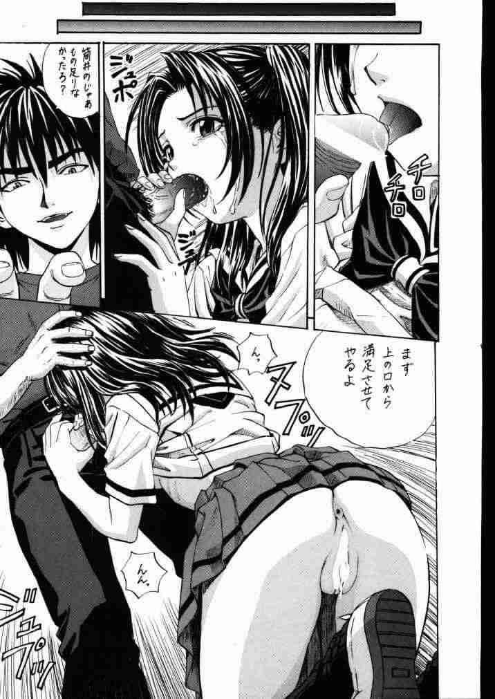 Akari no Go page 10 full