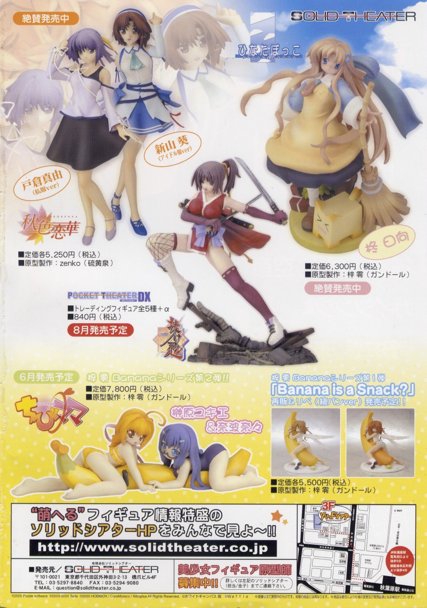 COMIC RiN 2006-07 Vol. 19 page 2 full