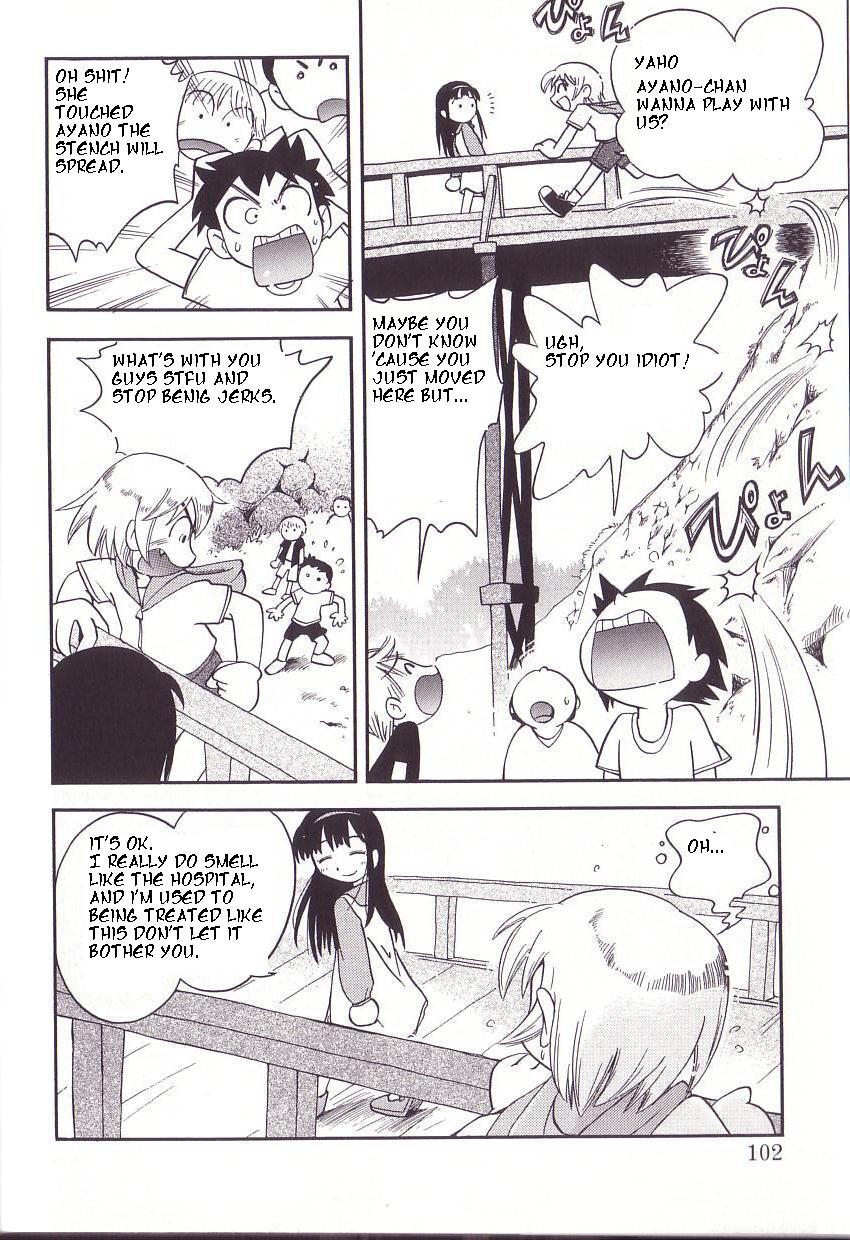 Hoshino Fuuta - Hikari page 4 full