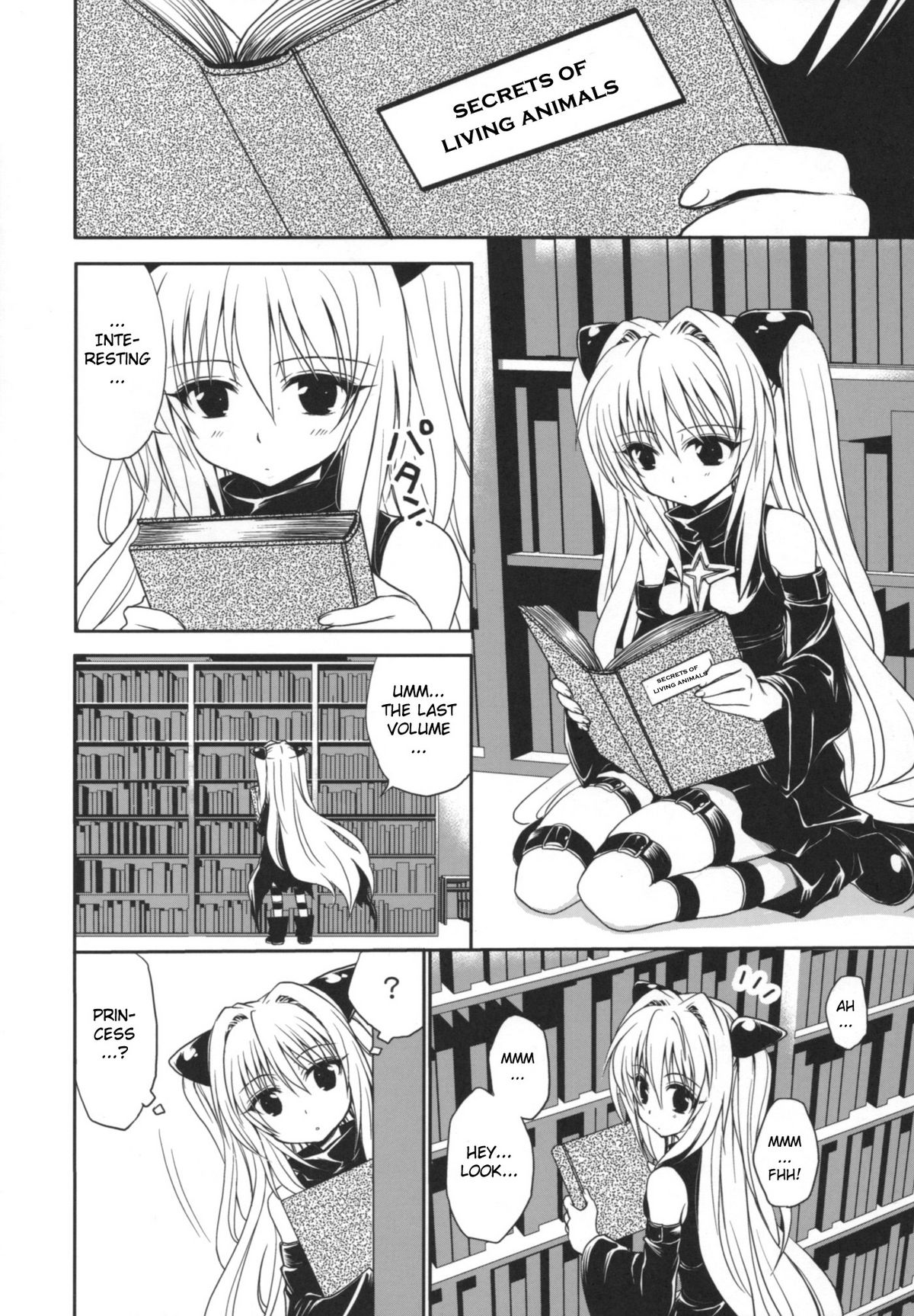 Yami Yami no Nayami page 7 full