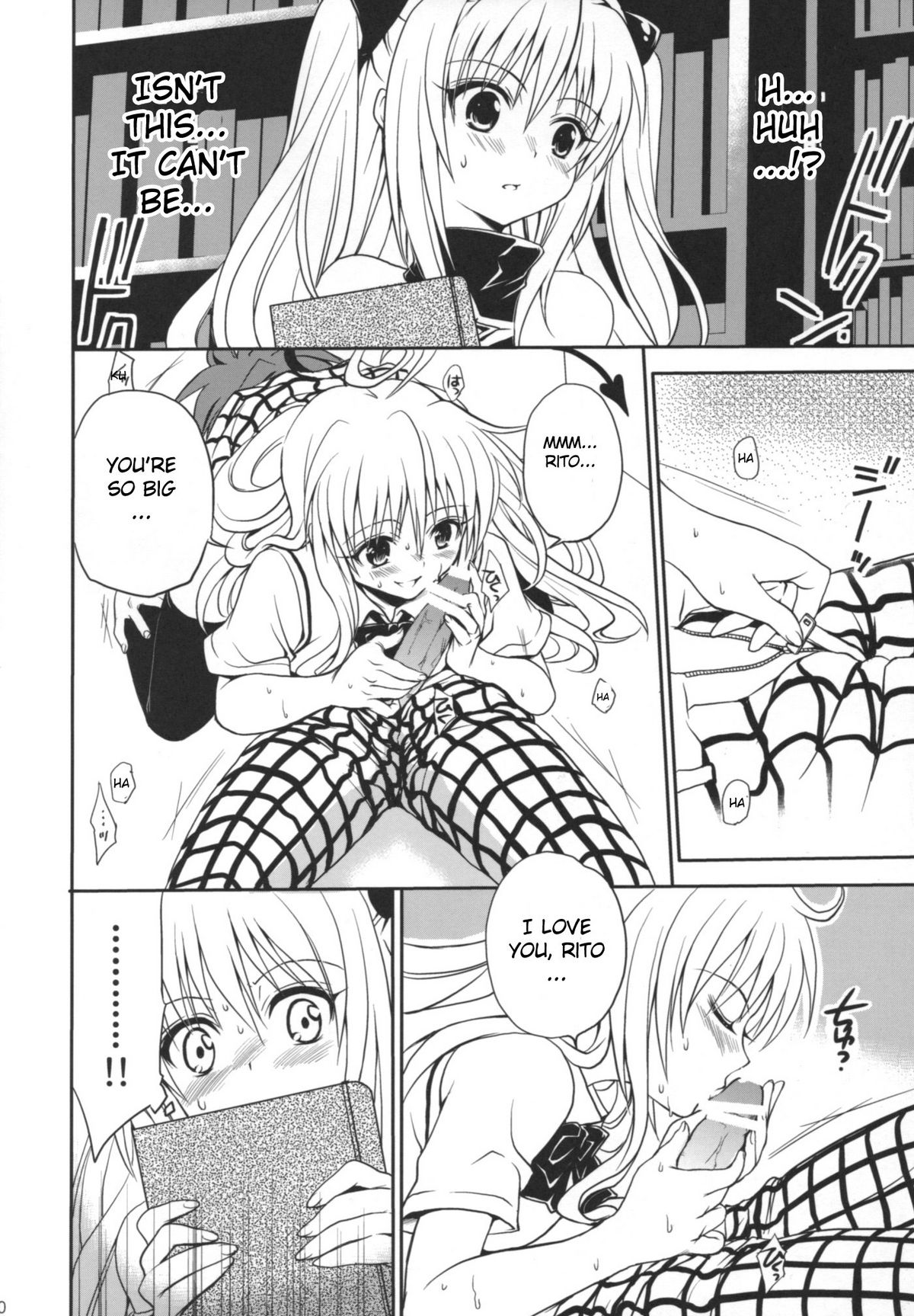 Yami Yami no Nayami page 9 full