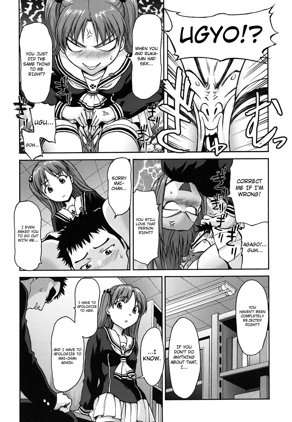 Kneesock Hallelujah Kouhen + after | Kneesock Hallelujah 2 + After page 6 full