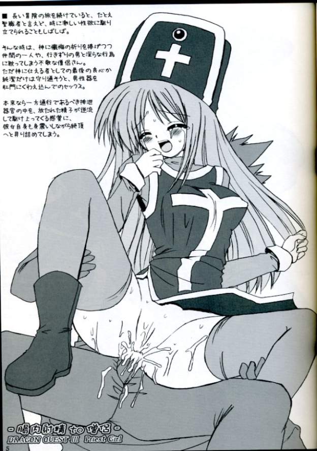 Etude #03 -D&Q- page 4 full