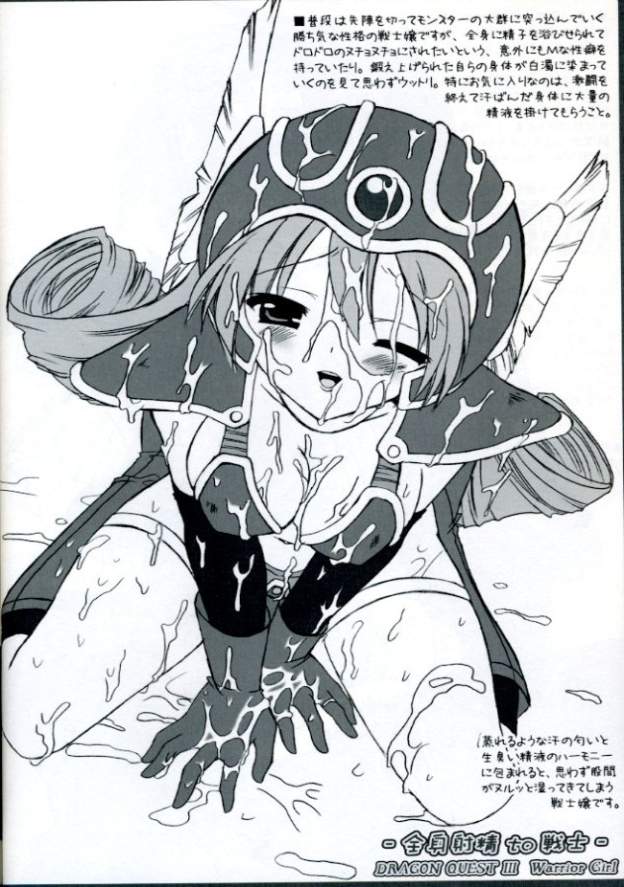 Etude #03 -D&Q- page 5 full