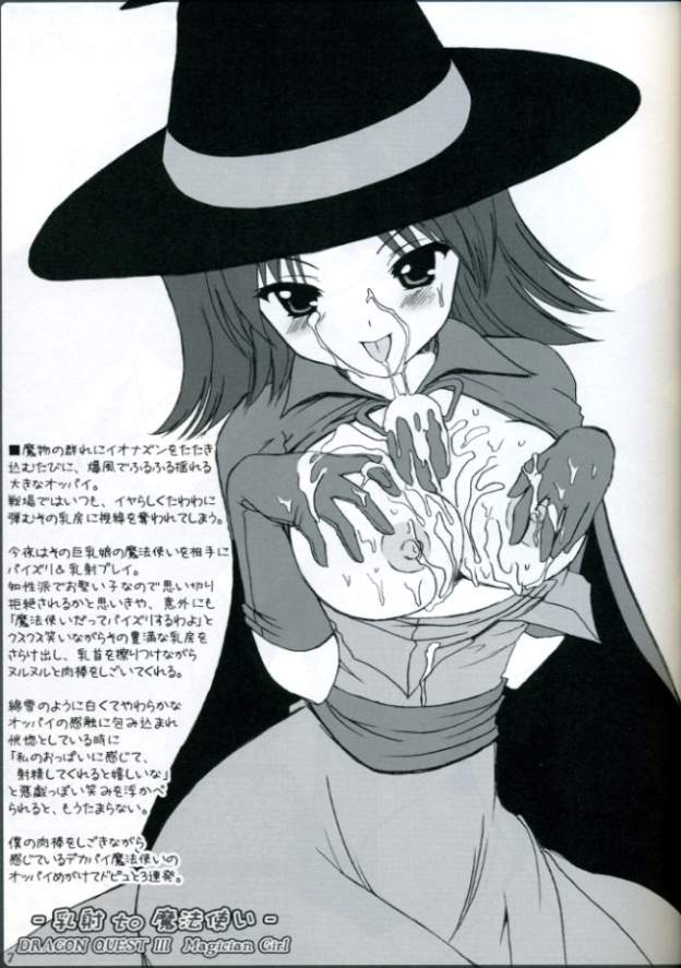 Etude #03 -D&Q- page 6 full