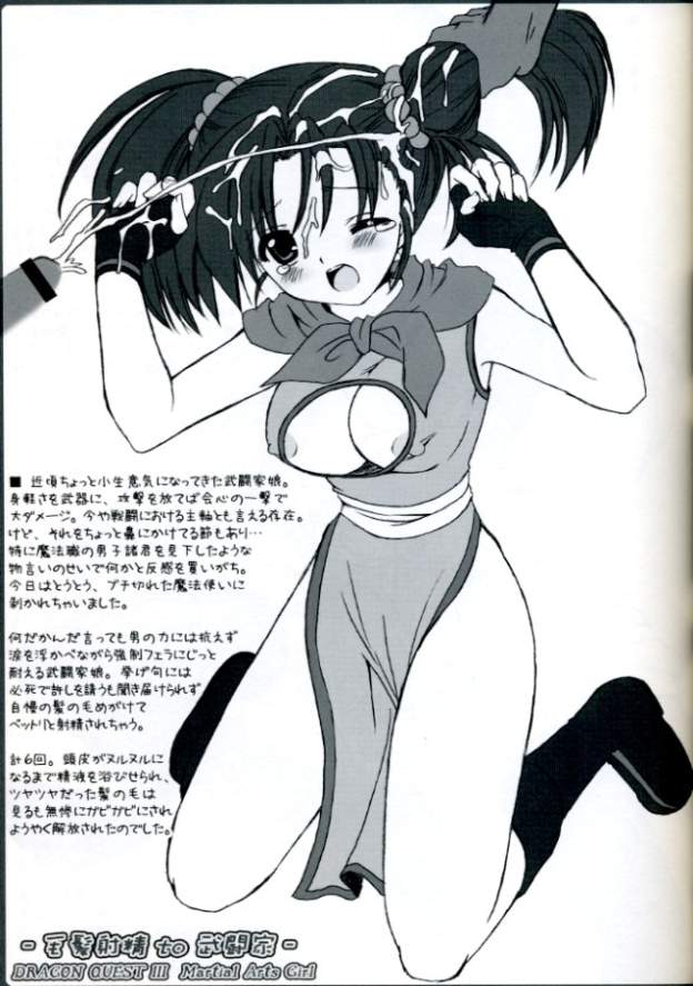 Etude #03 -D&Q- page 8 full