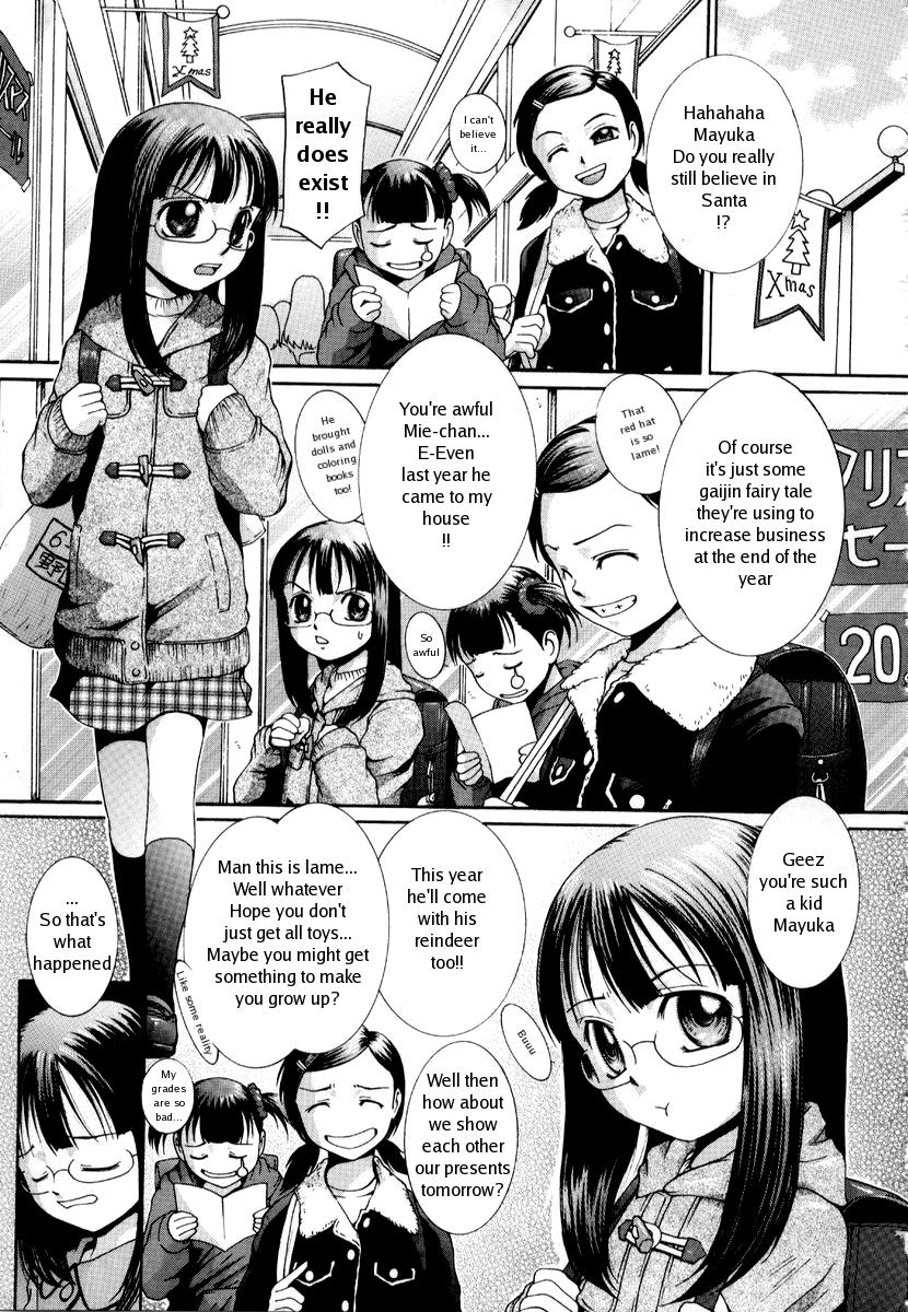 Mayuka-chan Xmas page 1 full
