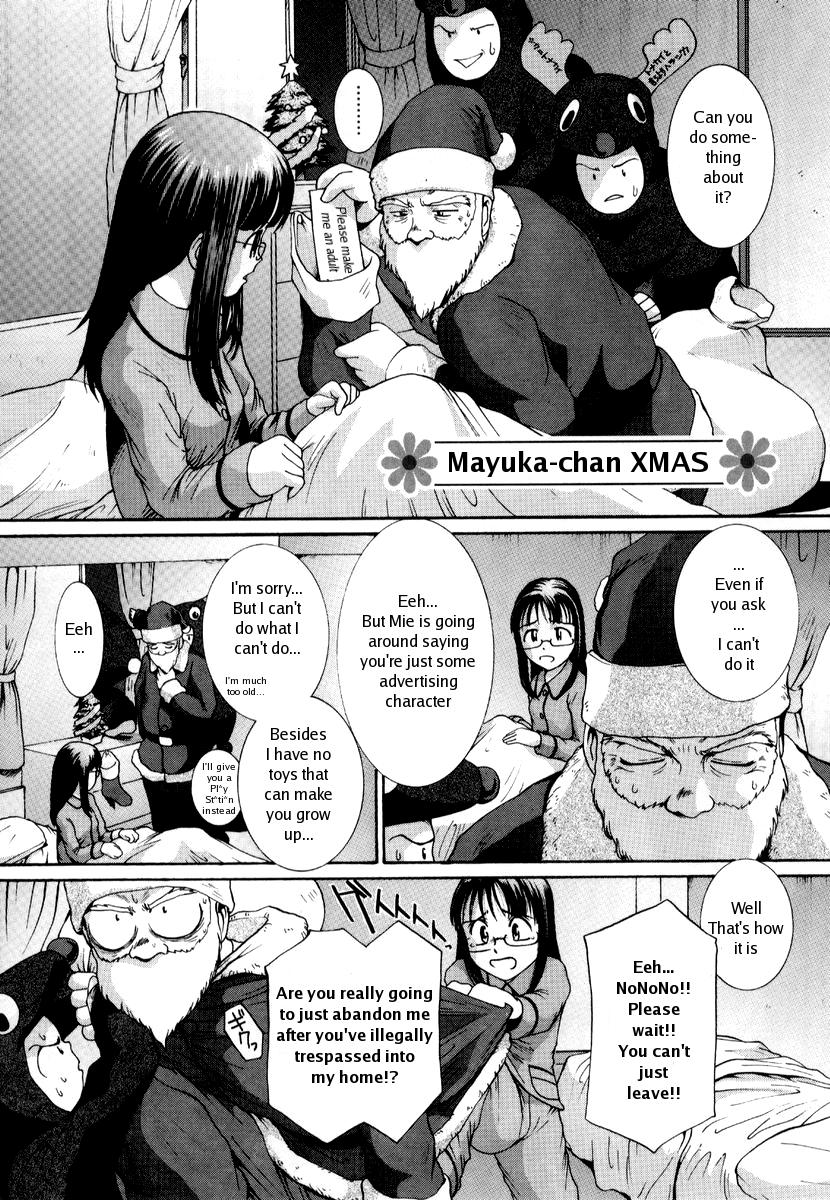 Mayuka-chan Xmas page 2 full
