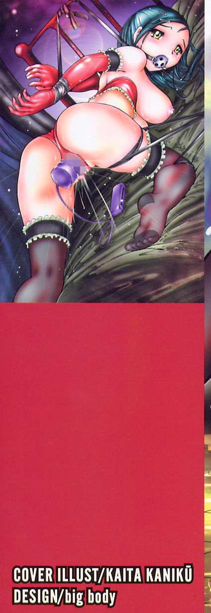 Lover Doll page 3 full