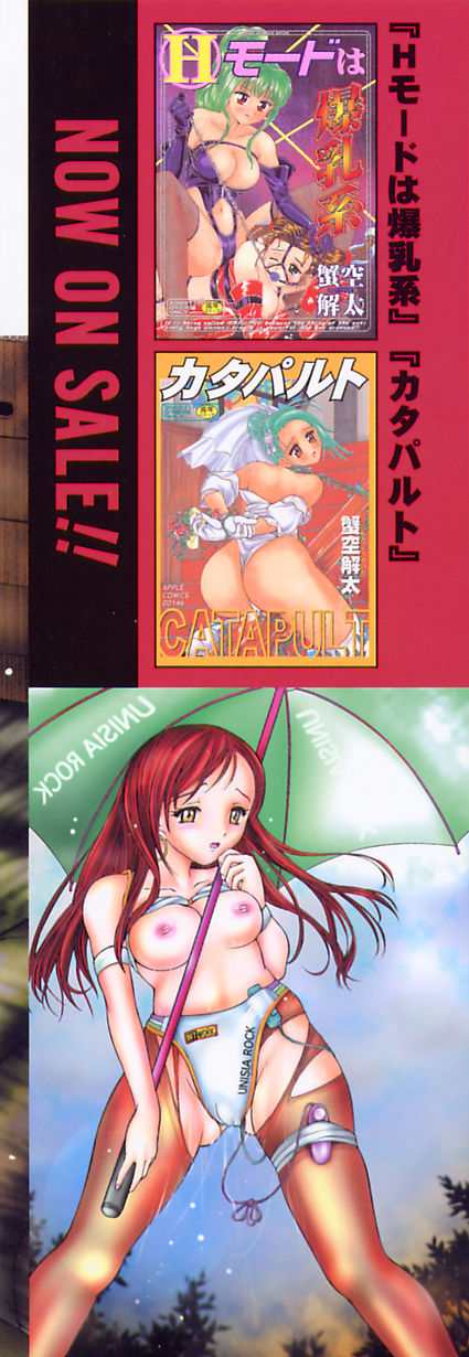 Lover Doll page 4 full