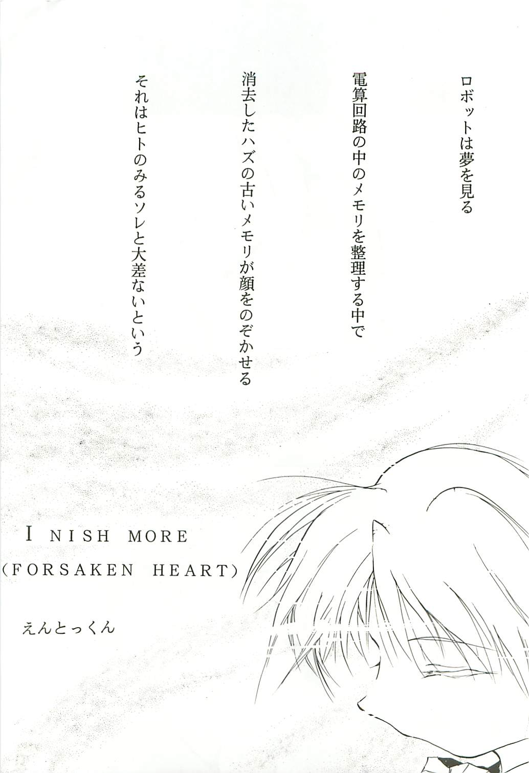 Love Is Alive page 2 full