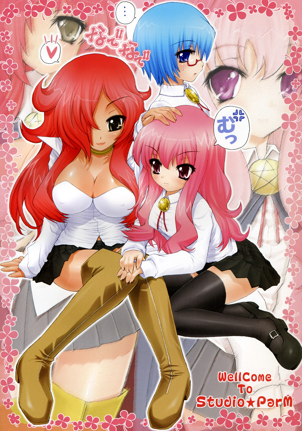 Kan Zyoku Kizoku page 2 full