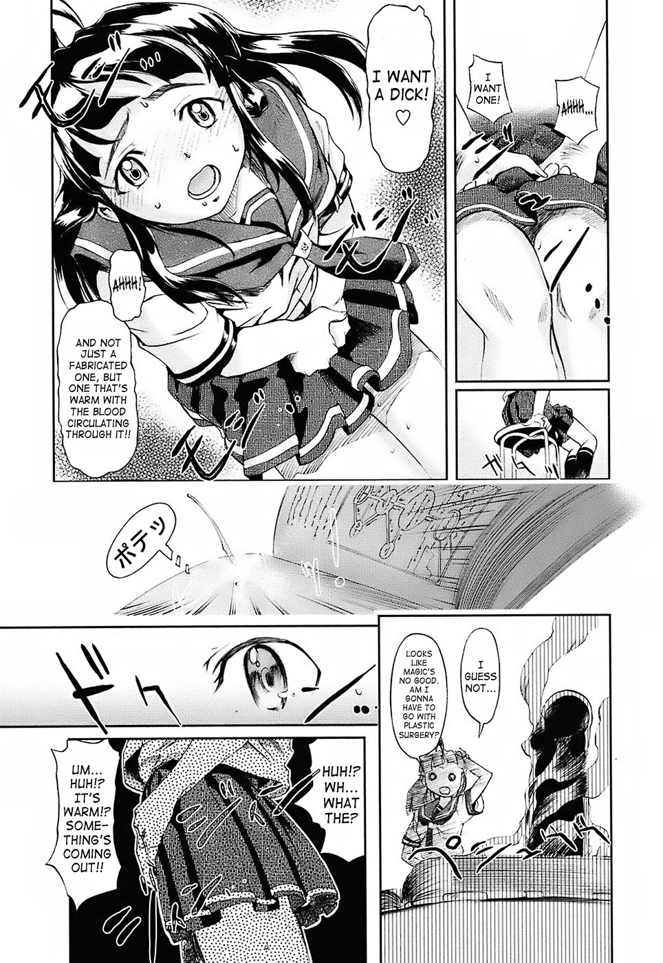 Under the Skirt 1-4 page 4 full