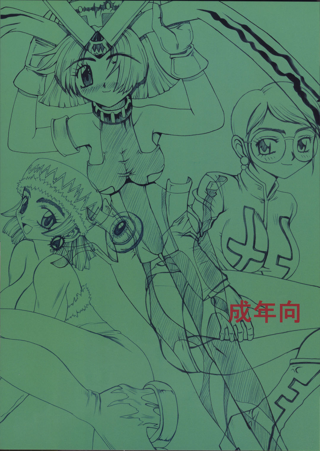 Niiniizemi page 2 full