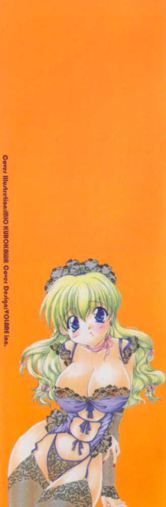 Chima Puro page 3 full