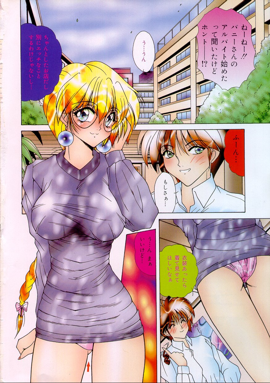 Vibration page 5 full